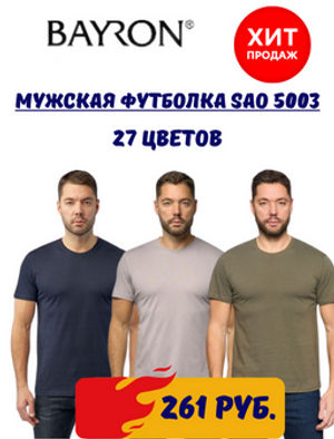 ������ - ������ �� ����� �����! �������� �������� - ������� � �����������