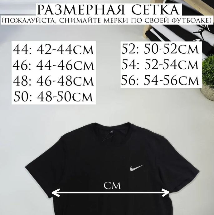 �������� 190 �, ����� 50�. ������� �������- ��������� ������� Sale