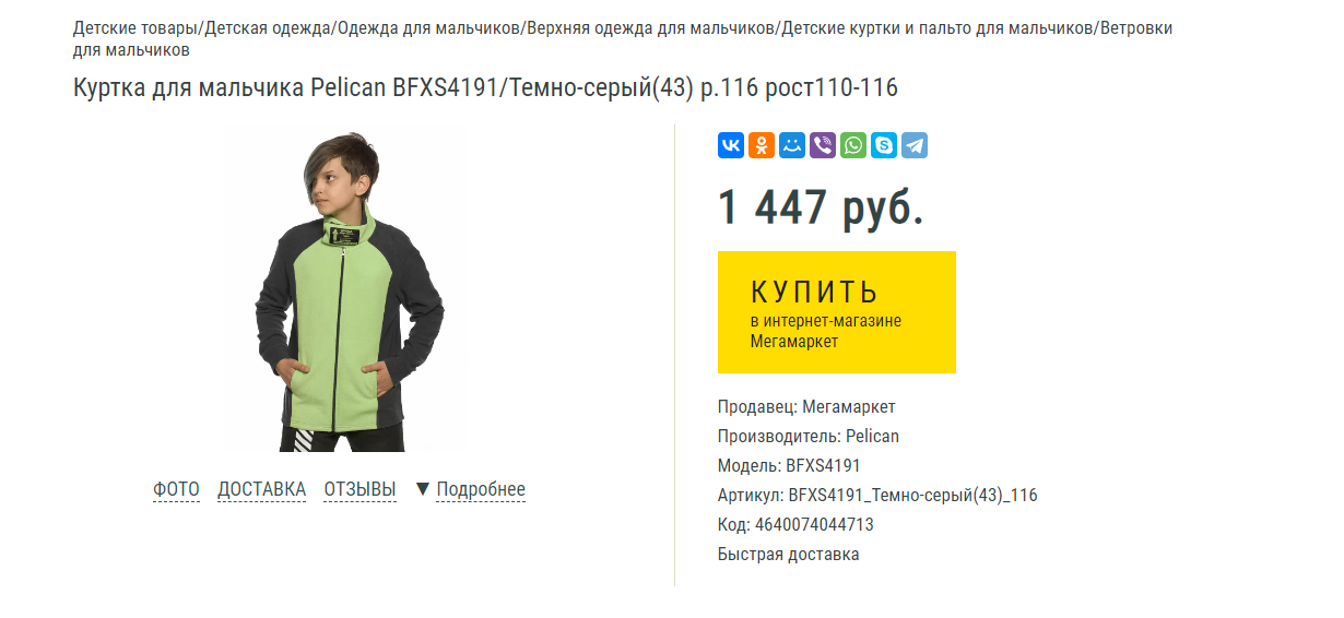 799 ������ � ������� ! � ������� !!! ���� � ������� �� 1400 ������ !!!  �������� ���������  ��� ��������� ! ����������! 