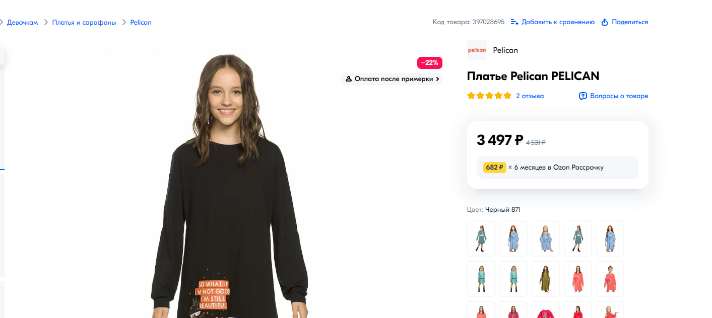 ���������� ����� ��� ����� ����� ! ������� � ������� �� 116-146 ! ���� ����� 1110 ������ ������ ��������� ����  3400 ! 