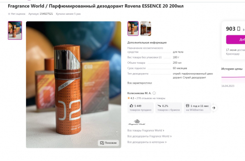 ���! 270 �!! Molecules 02 ��� ������ ��� ������ � ������, ����������� � ������ �������� ��������� ���������, ���������. ������� ��� ����� ���������� ���������� ������ �� ���� �������� ��������.