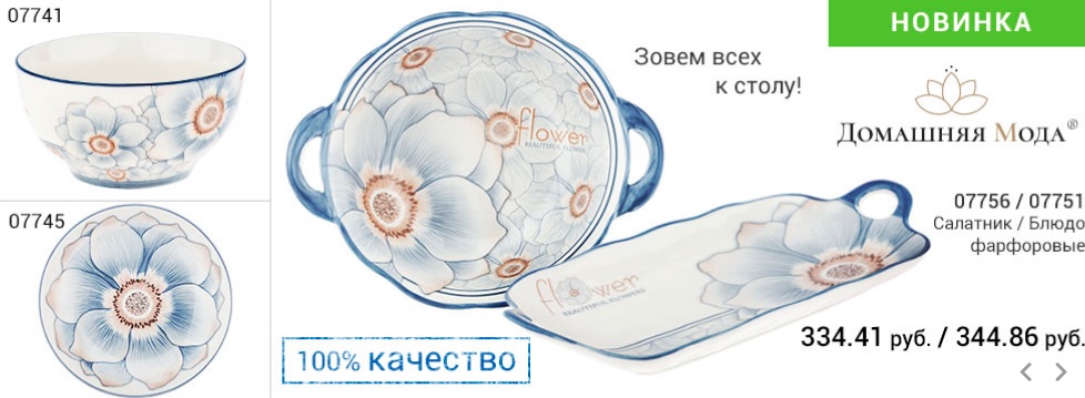 ������� ������ �� �������!