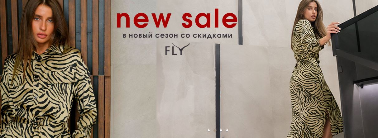 ���� �������. Meg@Sale �� -80%+����� �������!������,�������� ������ Fly �� 42 �� 56 �������