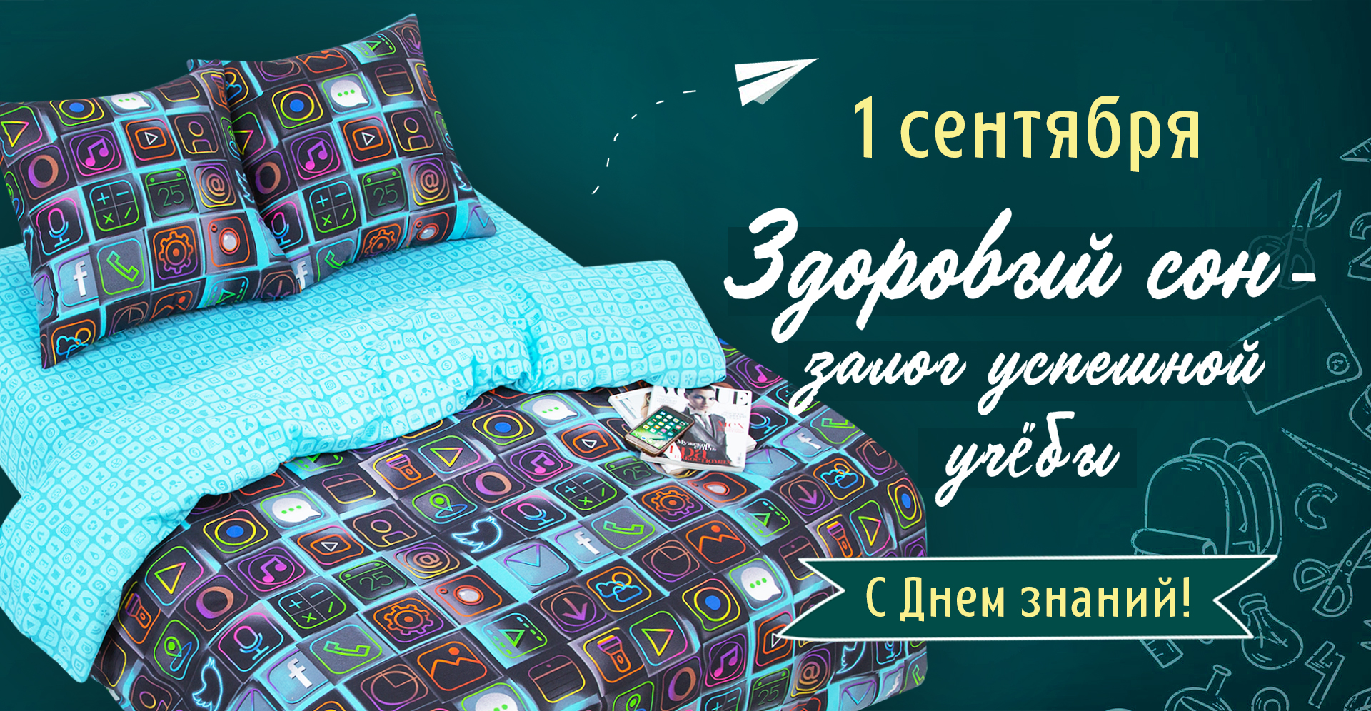 ���� �� 25.09. ��������� 174. ������������ ��������� �� ������������� �� ����� ������ �����. ��������� ���������, ������� � ������, ������������, ��������, ���������. ���������, �����. ������� - ���������, ��������, �����.