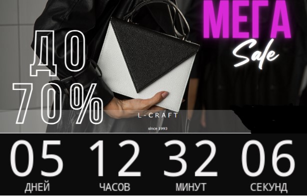 �� ���������  ����� �������� 5 ����! ��������! ����� �� L-craft. ������� ������� �� ������� �� 30% �� 70% �� �ӣ �� 05.09.