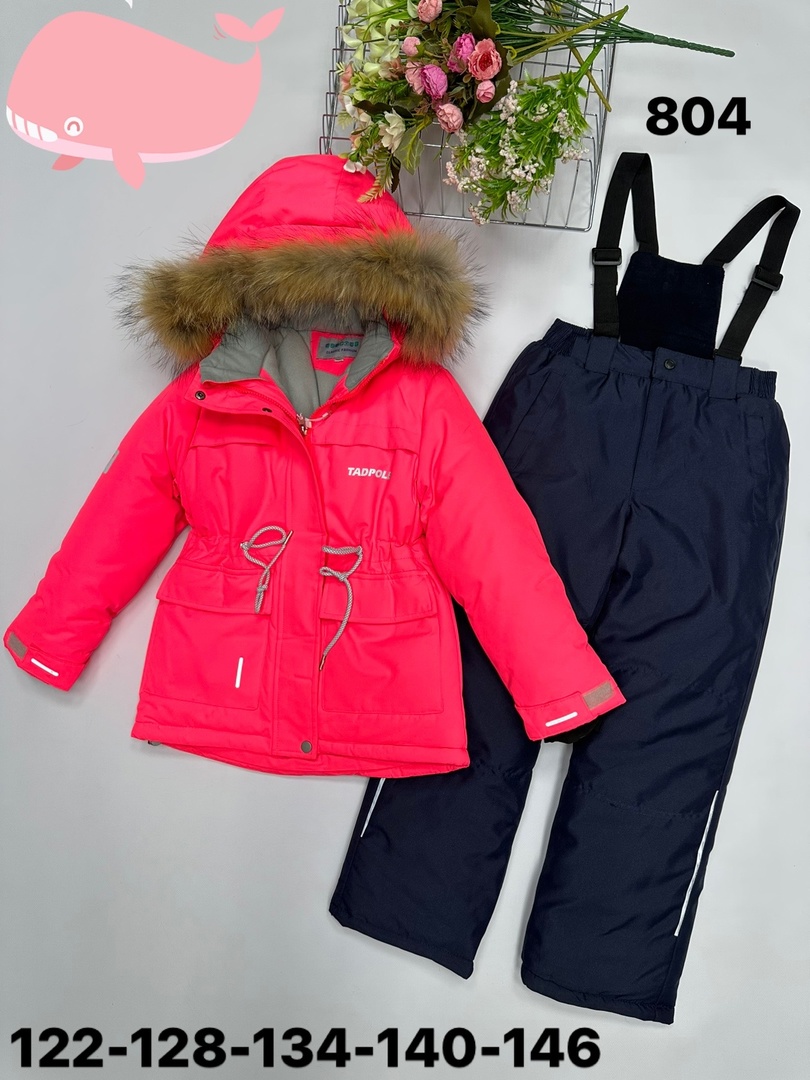 �������� ����! ����� ������������ � ������ ���������! ������� 0-16 ���! ������ ����, �������� �������. ����� ����������!-30