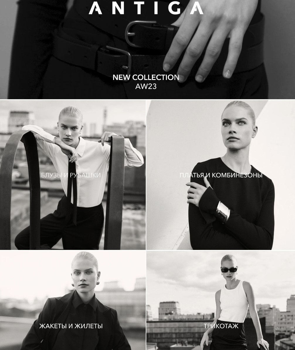 ANTIGA! ������� ���� ��� �������� ���������! ���� ������! ������� �� ��������� ������!