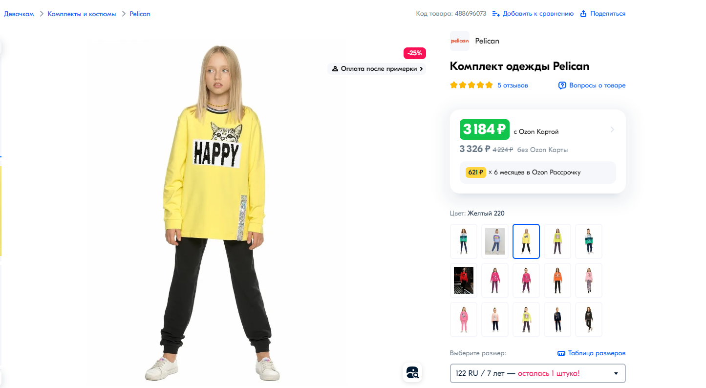 �������� ���� !!!! ���� � ������� ����� 1299 ������ ! �� �*�*�*�*�  3184 �����! �������� ������ ��� �������� � ����� �����-��� ! ��������� ����� PELICAN !  ����� ��� ������� �������� � ������ ! ���������� !