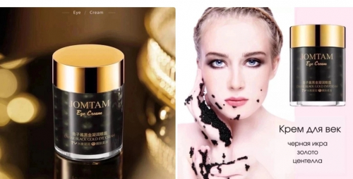 ����. ������������� ���� ��� ������� ������ ���� � ���������� ������ ���� � ������� Jomtam Caviar Black Gold Eye Cream