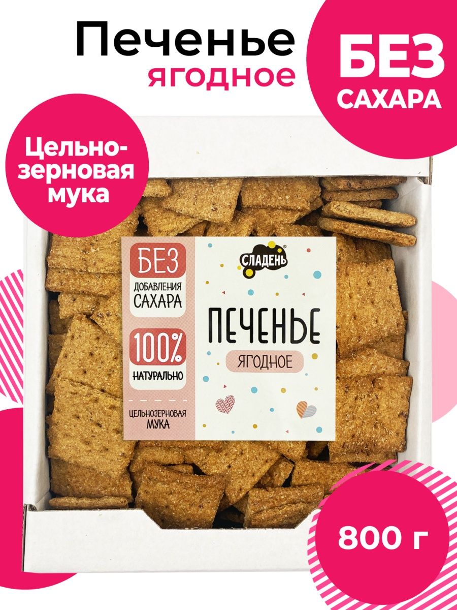 �������! ������� ������� 800�. ������� ������� �� �������� ����������� ������������ ��� ����������� �������. ���������� �������� � ����� � ��������� �������� ��� ��������������� �������.