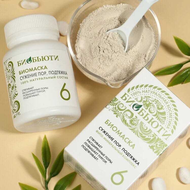 ���� �� 10.09. ��������, Blom, Botavikos, Cool Rule, Eat My, �������� �����, Holly Polly, Invit, ����, ��������������� ���������, Librederm, ���������� ����� ���������, Medical Collagene 3D, New Line, Teana - ���������� ������ �� ��������� ���� � ��������