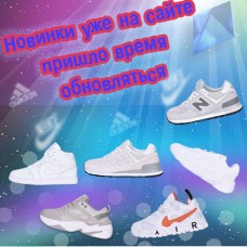 ����� ����������� ��������� : Adidas ZX 750 Adidas Ozelia Adidas Yeezy Boost 700 New Balance 574 New Balance 997s Nike Air Force Nike Air Force (������ ����) Nike Air Jordan Nike Air Max Nike Air Barrage Nike Air More Uptempo Nike M2K Tekno Reebok Classic