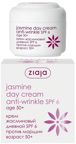 �� 07.09 ����� ����� 1 � ������!�������� ��������� �� ����� � ����� Ziaja!