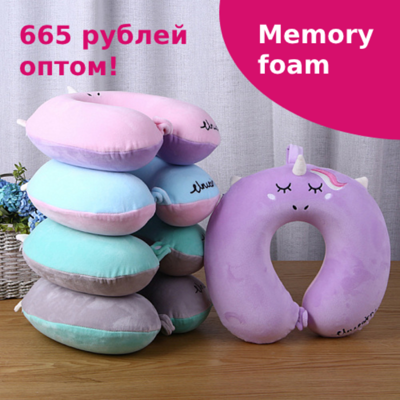�����, ����� ������� ��� ����������� �� ��������� Memory foam (� ���� �� ��� �� ������, �� ��� ������� �������������� ���� ������ ���������).