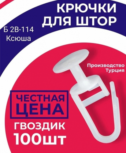 � �������.  ������ ��� ����,100��  