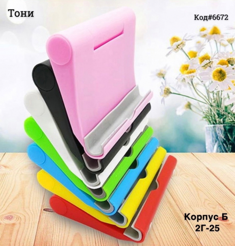 � �������.  ��������� ��� ��������