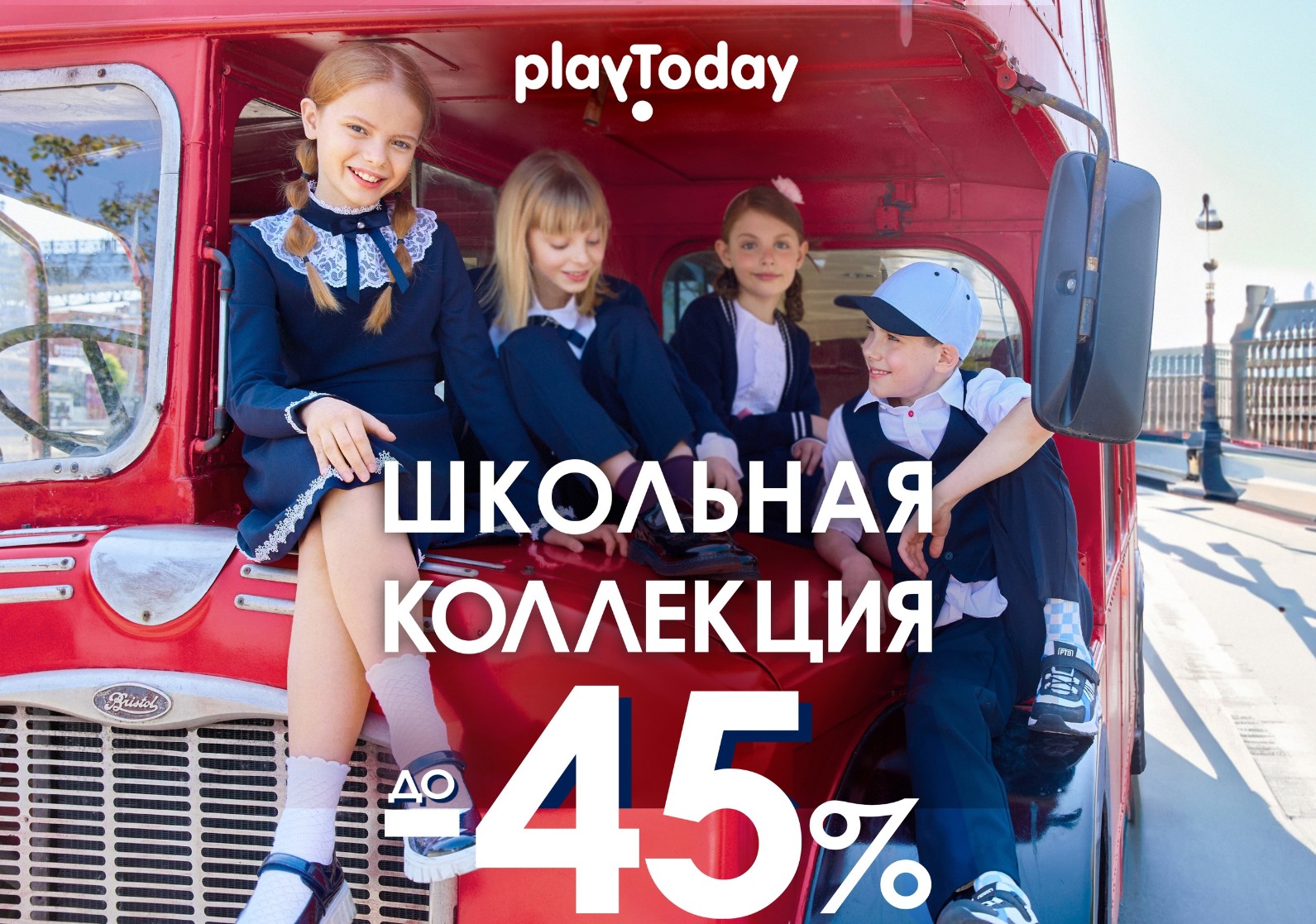 ����� �� �������� ��������� PlayToday. �����-132.