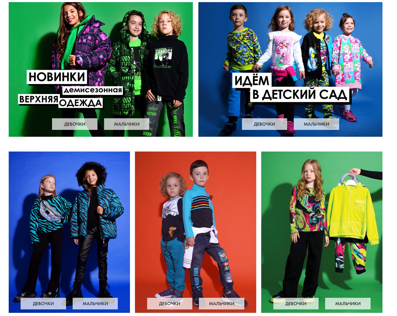 PlayToday - ����� �� ������ ������-������ ��������� 2023-2024��. �����-132.