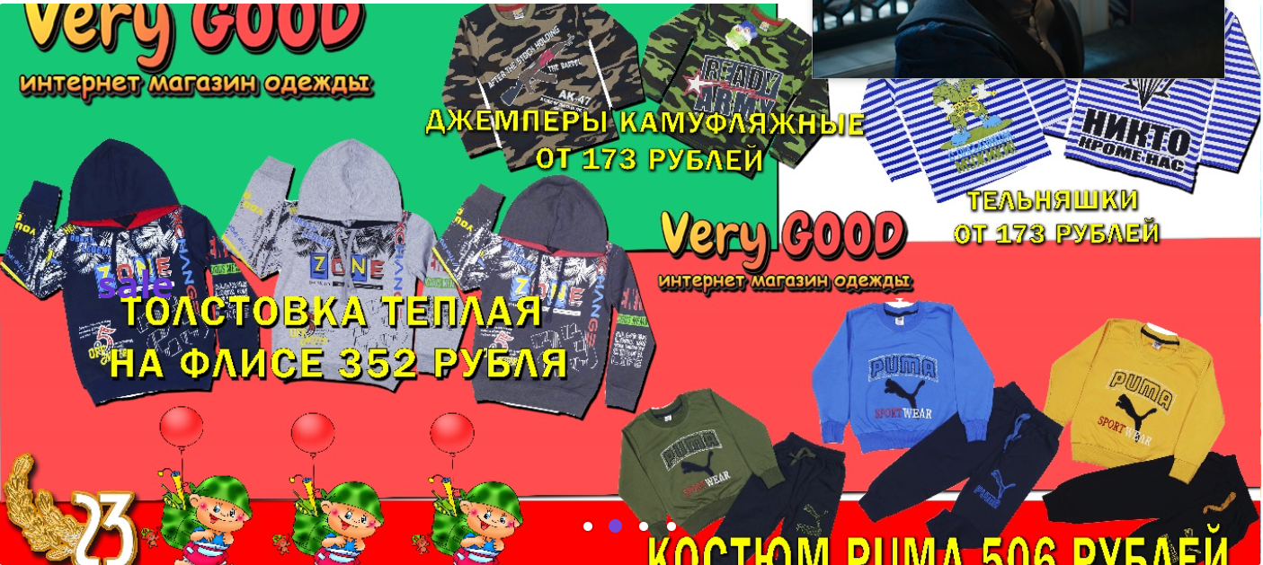 �������� ������� � ������� ���  ������� ������ "Very Good"