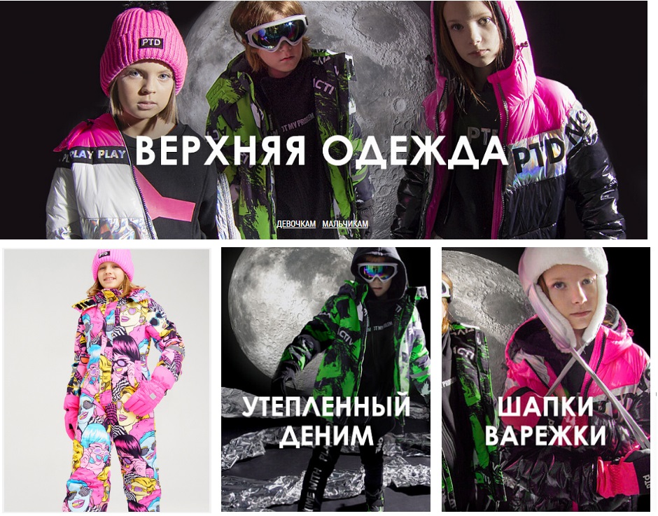 ���� ������� �� 11/09. PlayToday - ������ �� ������� ������! ����, ����������, �����, �������, ��������, ����� - ��������� � ����! �����-132