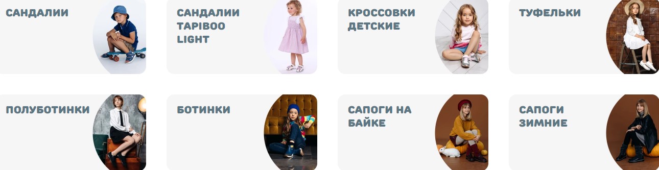 ����� Tapiboo. ��������������, ���������������� ����� �� ��� ������. �����. 18-42�. � 1/23