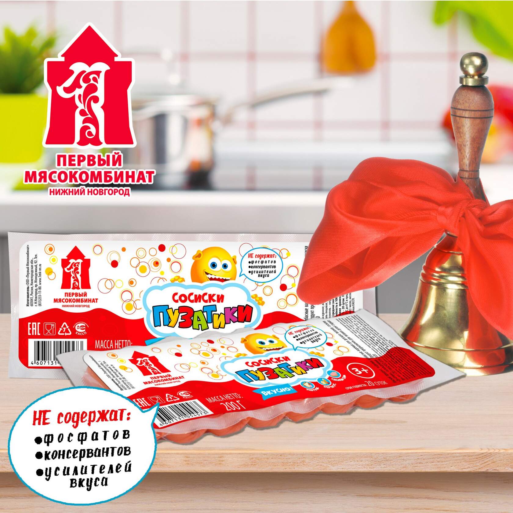 ����� � �������