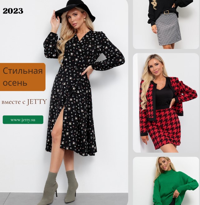 ��������� ����� ������� ������� ��������� �� JETTY.