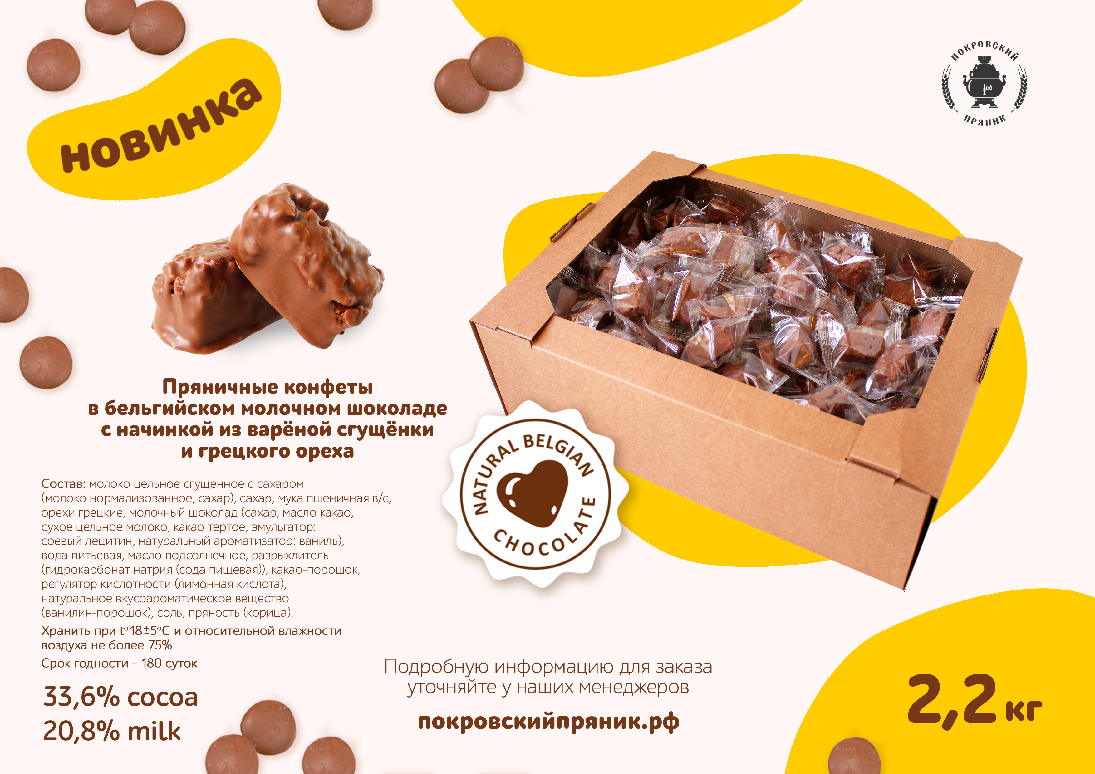 ������� �������