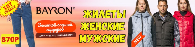 ������ - ������ �� ����� �����! ��������, ����������� � ��������������... ������� � �������