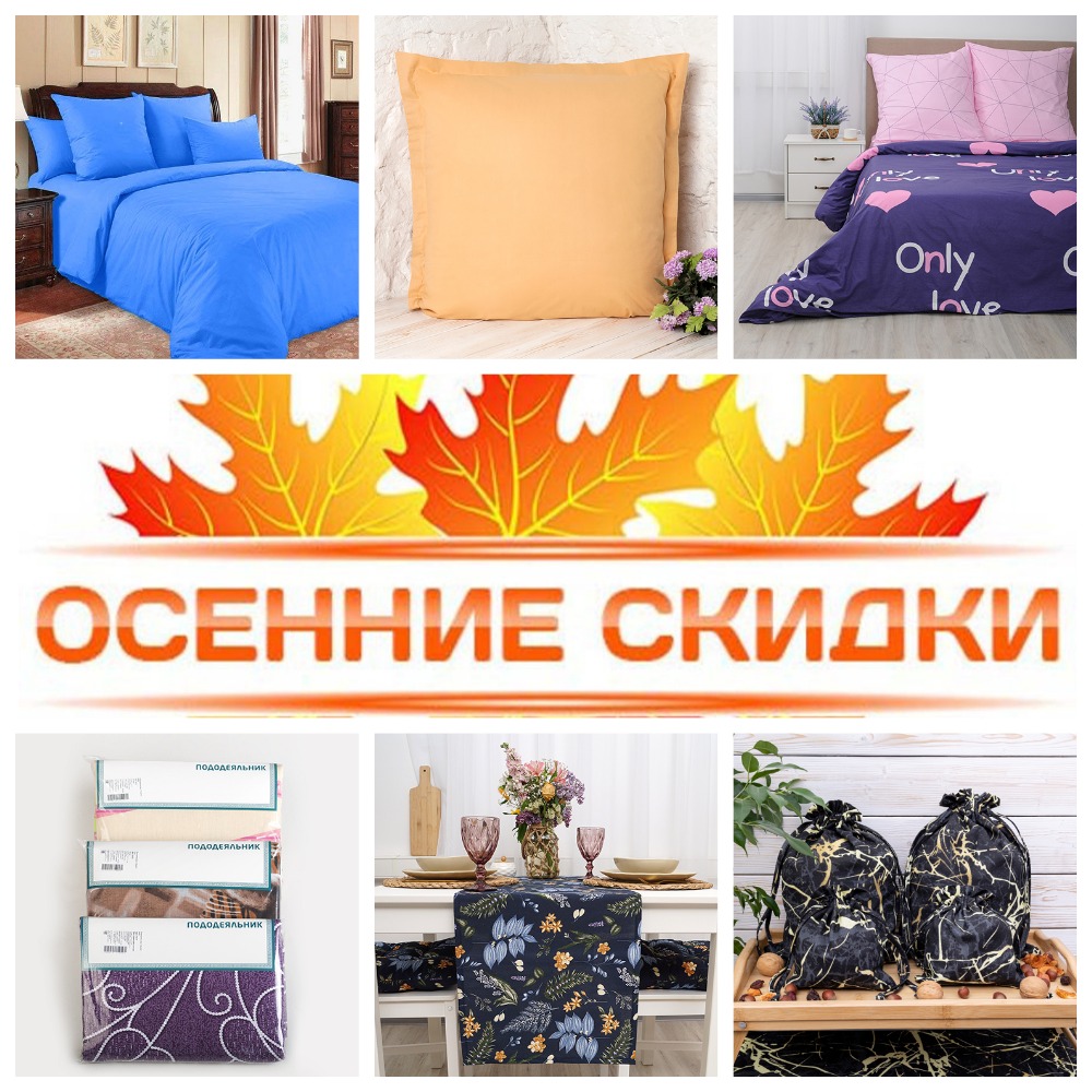 ������� ����������. �� ������ ������ �� 50% !!!!