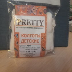 19.09. �������� ��� ������� �� 58���. ������� �� 116 �� 140.