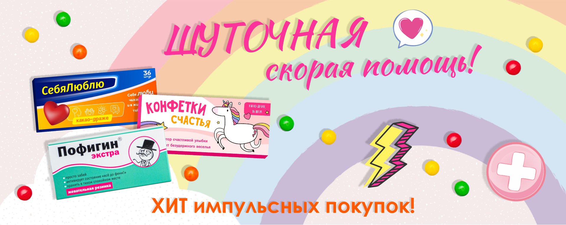 �������� ������ - ��� ���������� �������!