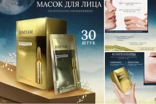 ����. ����������� ����������� ����� Jomtam � ������������