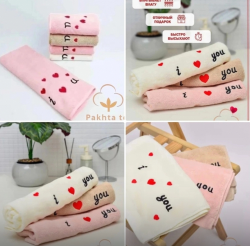 � �������.  ��������� �� ���������� ��� ����� � �������� i you