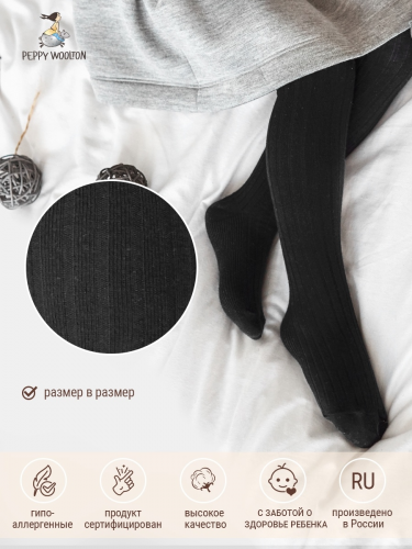 ��������� ����������� ��������, �������� � ����� �� Peppy Woolton. ��� ������ � ��������!