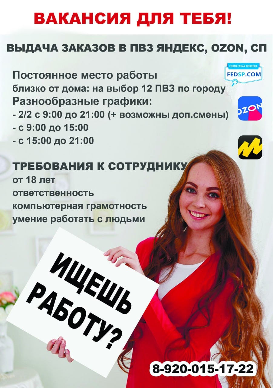 � ����� ������ ��������� ����������! �������� ������ �� ����� ������!