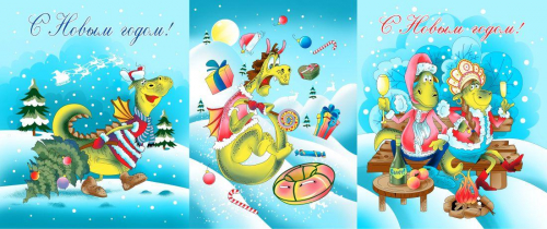 ����� ��������� ��������� �� 3-� ���� " �������" ����        ������� ����: 240 � 