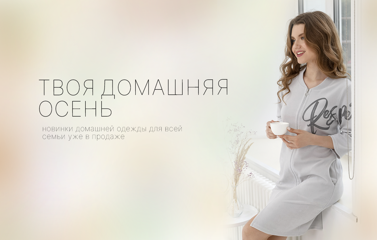 ������� ��������!!! ����� �������! ���� �� 28/09.  Viotex  C���� �����, ������, ������������ ��������! ������� ������ ������! �������, �������,✌ ������������.-30