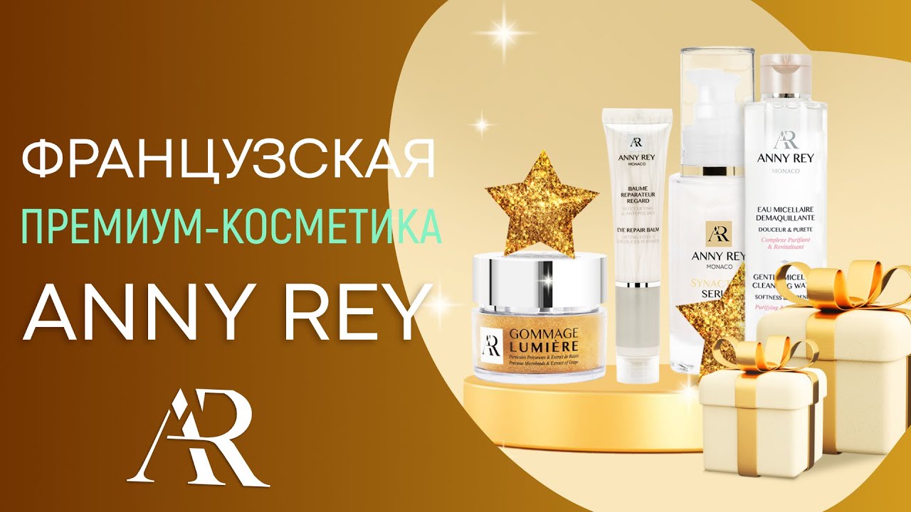 Anny*Rey - ����������� ����� �������� ��������� ������ ����! �������� ���-�� ������������ �������!