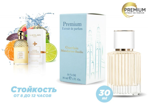 ���� Guerlain Aqua Allegoria Mandarine Basilic, 30 ml (�������� � �������� 100%) ���. 620