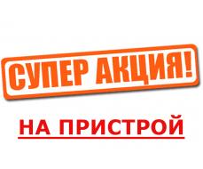 [b]���� �������. ���������� �������� - ����� 30% �� ���! ���� ���� ����������[/b]