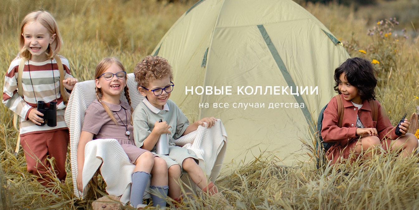 ���� �� 24.09. Crockid 325. ������ �� ��� ������ �������! ������� 2023-2024! ��������� "��������� ��������", "�������� ����", "� � ��� ����", "������ �����" � �������!