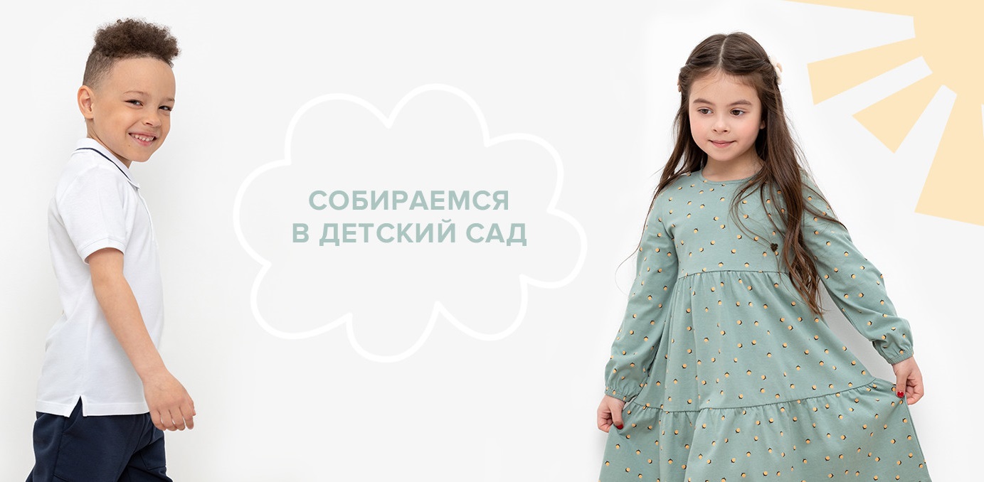 ���� �� 24.09. Crockid � Cubby 325. ������ �� ��� ������ �������! ����. ���� ����������, ������� ���������, ���� � ������ �� �����.