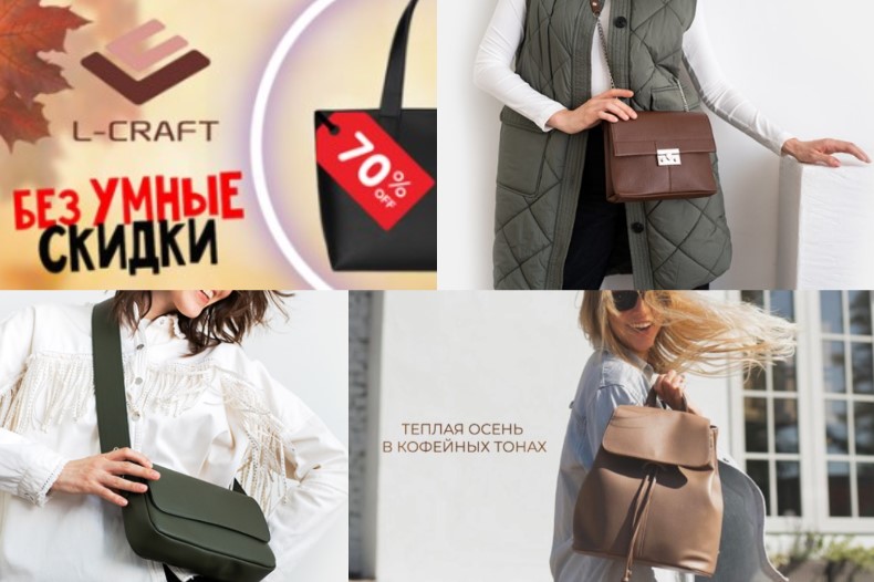 ����� �� L-craft. ������� ������� �� ������� �� 70% �� �ӣ �� 24.09. �.15/23