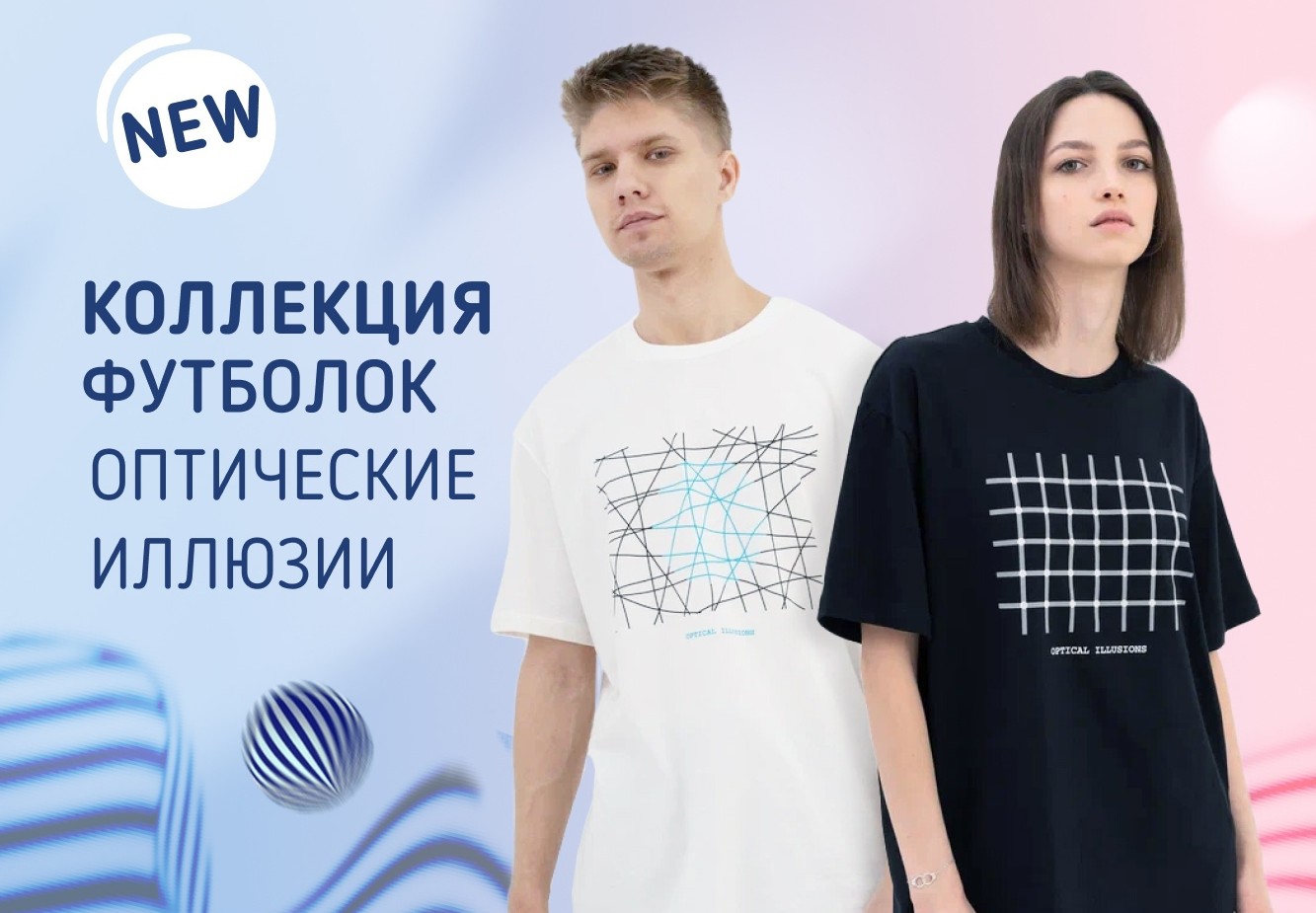 Let's Go - �������� ������� � �������. �����-12.