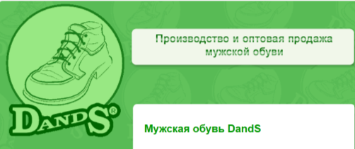 ����� D@nds. ��� ������ �� �������������! ��� �����. ����������� ����