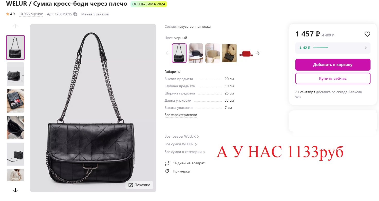 ���� �� 21.09.2023�. ������ ������� ����� �����-���� 2023�. �����-����, �� ����� �� 720���