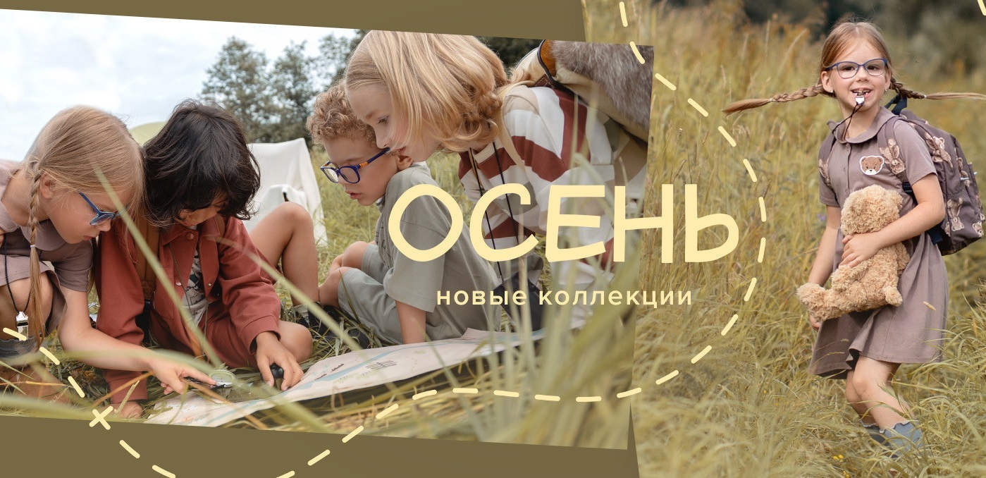 ���� �� 24.09. Crockid 325. ������ �� ��� ������ �������! ������� 2023-2024! ��������� "��������� ��������", "�������� ����", "� � ��� ����", "������ �����" � �������!