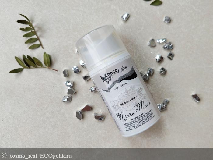 ������ �������� �������� � �������!��������-����� ��� ���� �����-����, ������������ Chocolatte