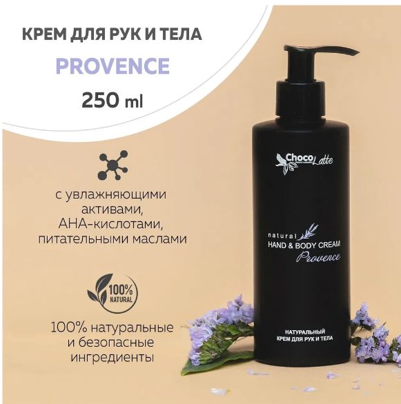 ����������� ������� � ������� ������� ���������� � ������� ����!����������� ���� PROVENCE ��� ��� � ���� ����� ���� ��������, ������������, ��������� � �������. 